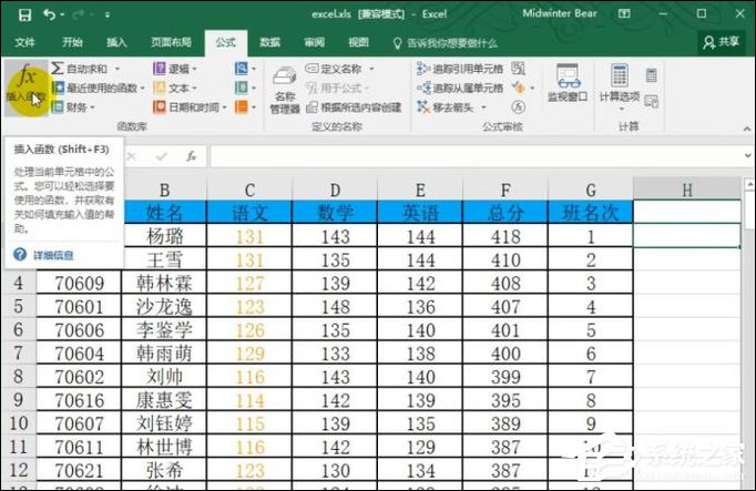 median函数中使用if函数
