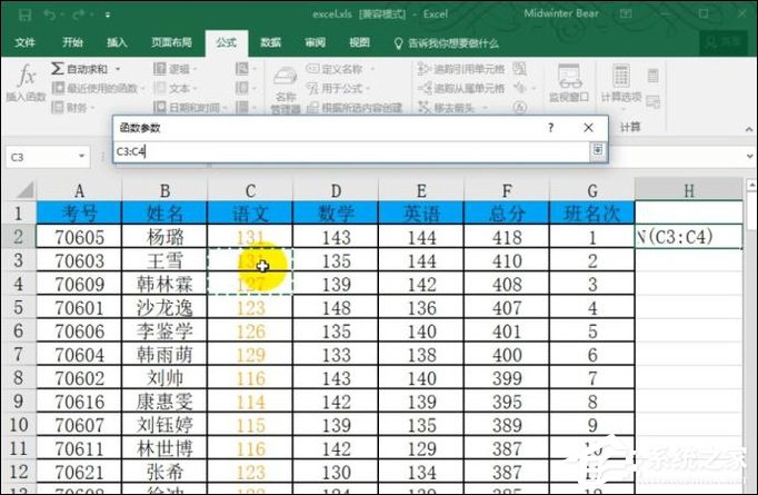 median函数中使用if函数