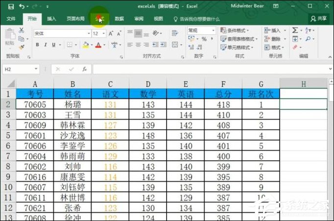 median函数中使用if函数