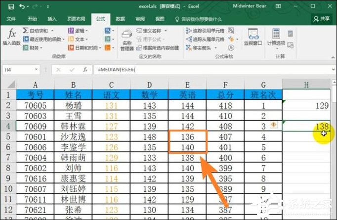 median函数中使用if函数