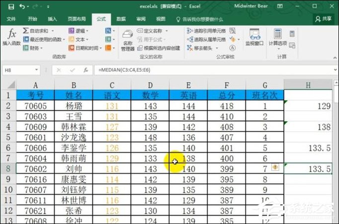 median函数中使用if函数