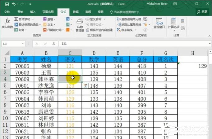 median函数中使用if函数
