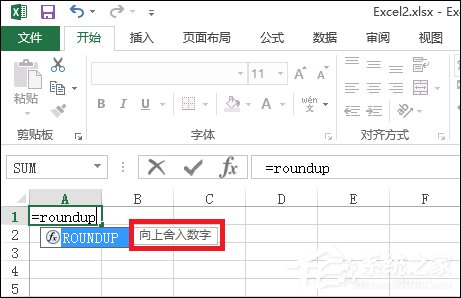 excel中round函数用法