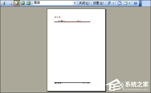 access创建表的四种方法