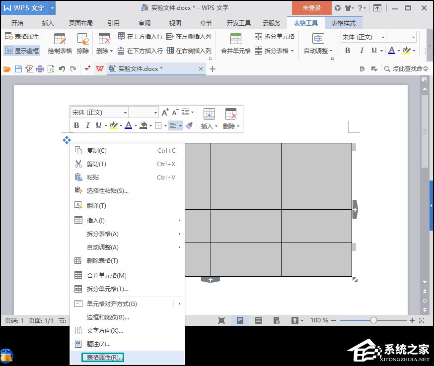 wps表格 文字显示不全
