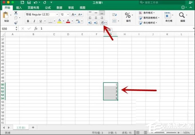 excel单元格里面的文字怎么改竖排
