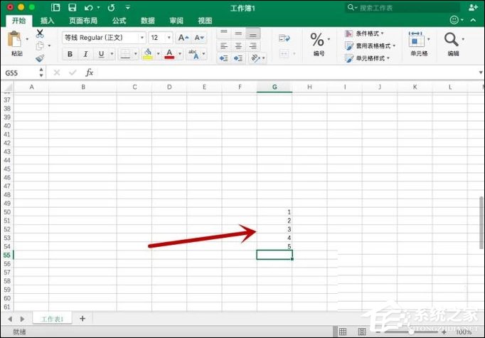 excel单元格里面的文字怎么改竖排