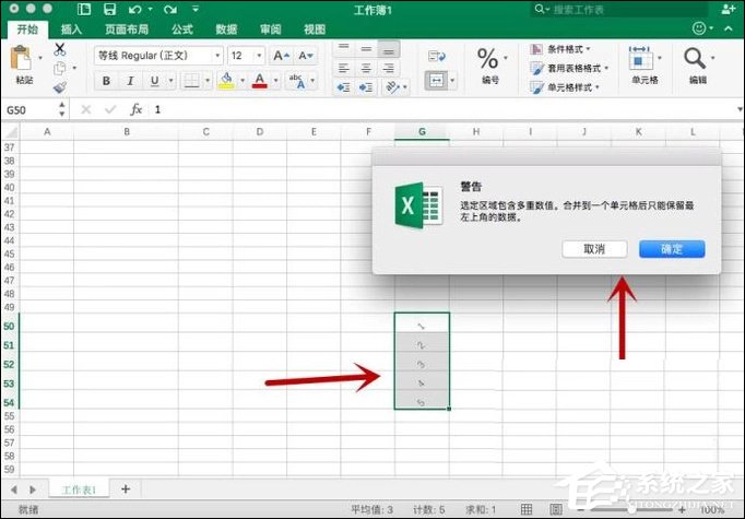 excel单元格里面的文字怎么改竖排