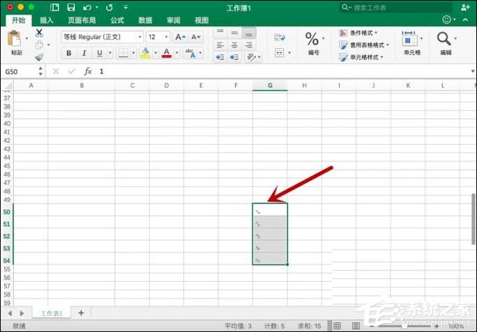 excel单元格里面的文字怎么改竖排