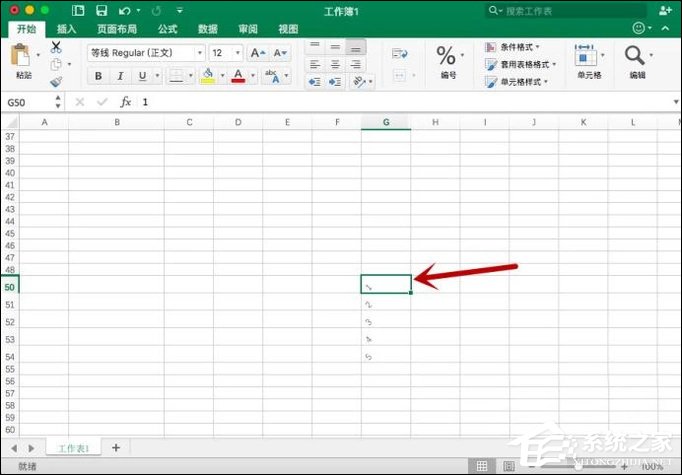 excel单元格里面的文字怎么改竖排
