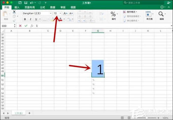 excel单元格里面的文字怎么改竖排
