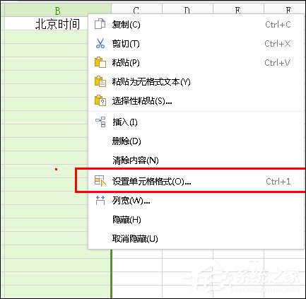 unix时间戳转换工具