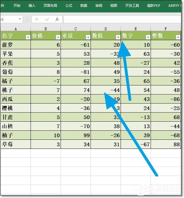 excel怎样设置表格样式