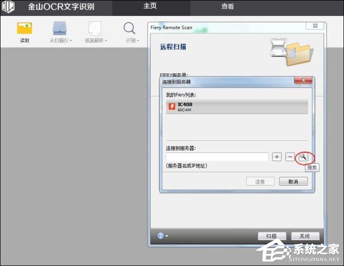 wps图片怎么识别文字