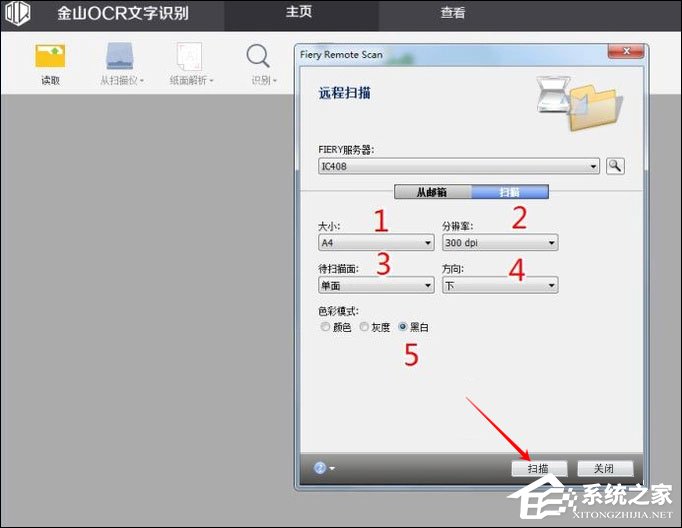 wps图片怎么识别文字