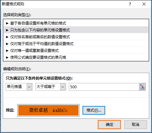 excel最大值和最小值怎么计算的