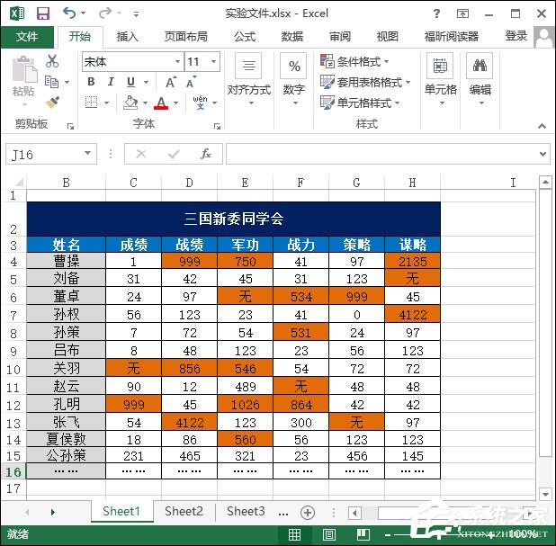 excel最大值和最小值怎么计算的