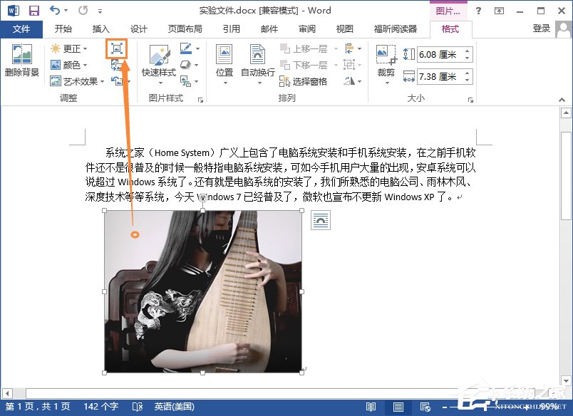 怎样把图片转换成word文档