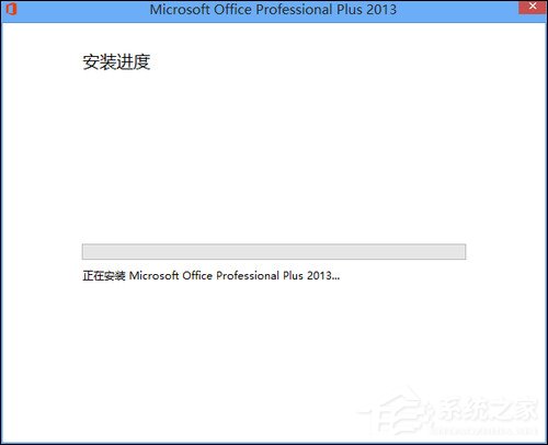 如何使用office软件