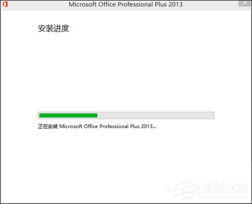 如何使用office软件