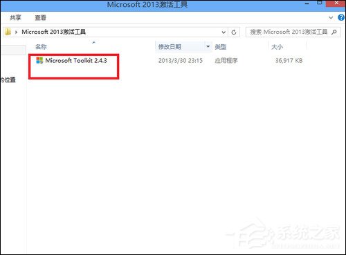 如何使用office软件
