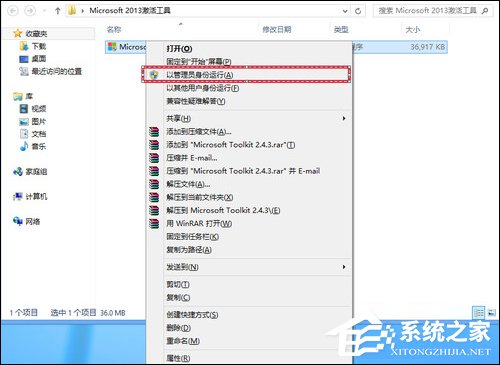如何使用office软件