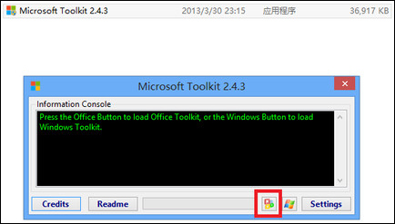 如何使用office软件