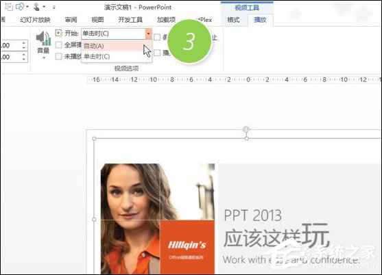 ppt里面怎么放视频的时候，关掉背景音乐