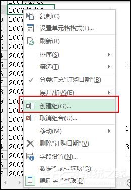excel数据透视表有什么用途和作用
