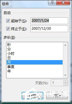 excel数据透视表有什么用途和作用