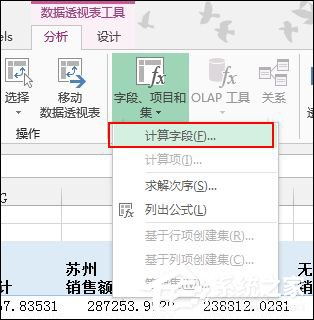 excel数据透视表有什么用途和作用