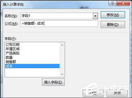 excel数据透视表有什么用途和作用