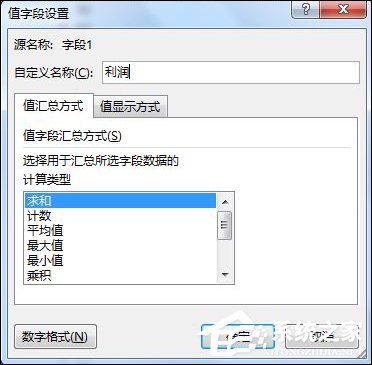 excel数据透视表有什么用途和作用