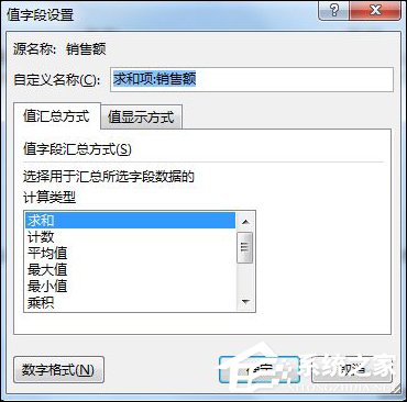 excel数据透视表有什么用途和作用