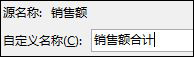 excel数据透视表有什么用途和作用