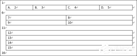 如何用word制作选择题