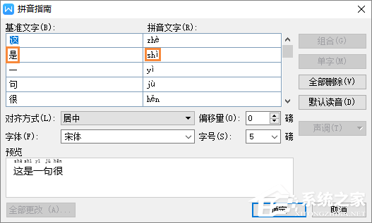 wps的功能和使用技巧