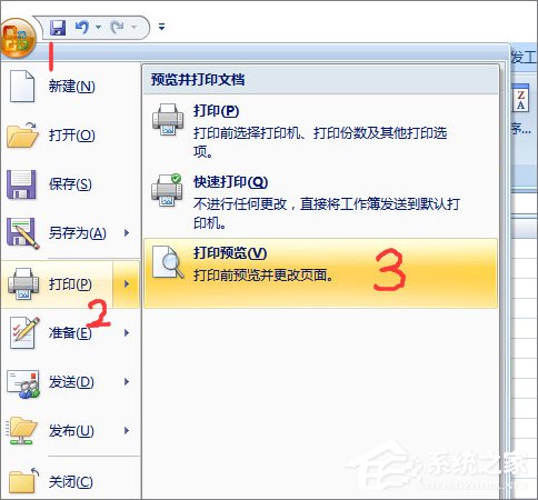 excel怎么使用打印预览功能