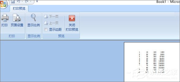 excel怎么使用打印预览功能