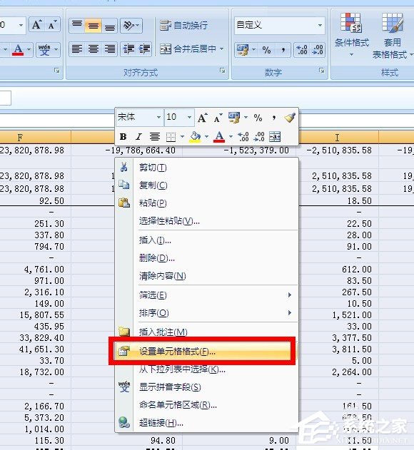excel公式如何保护