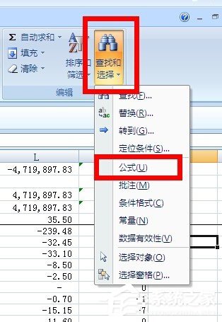 excel公式如何保护
