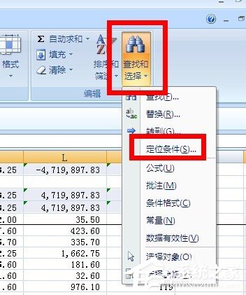 excel公式如何保护
