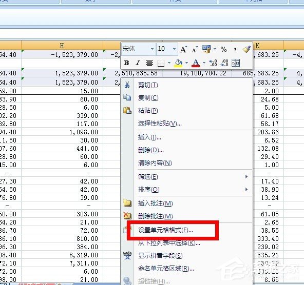 excel公式如何保护