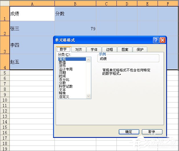 excel网格怎么打印出来
