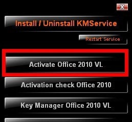 office 2010密钥激活