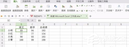wpsexcel怎么设置批注