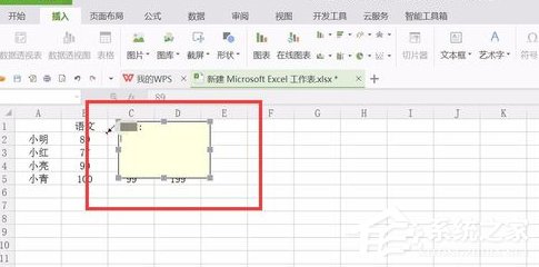 wpsexcel怎么设置批注