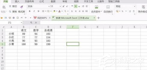 wpsexcel怎么设置批注