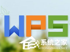 wpsexcel怎么设置批注