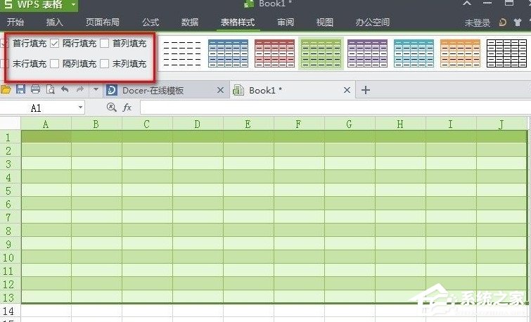 wps表格怎么设置底纹填充
